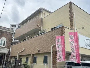 神奈川県茅ヶ崎市茅ヶ崎2【一戸建】の外観