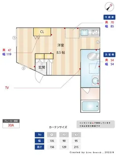 Place In The Sun【1階】の間取り