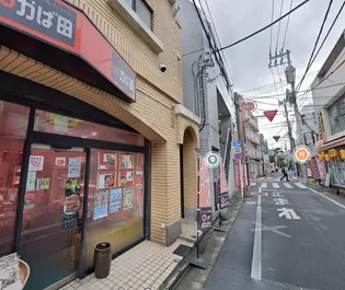 エルコーポイシワタの画像