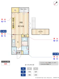 ヒルズ千葉【2階】の間取り