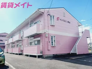 インパルス南台の画像