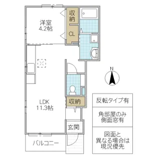 Verde Villa III【1階】の間取り