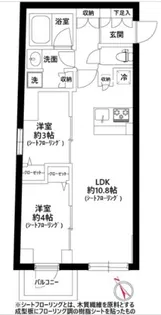 La Perla Bunkyo-Koishikawa【2階】の間取り