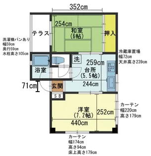 コーポ新園【1階】の間取り