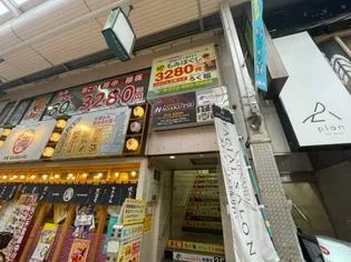 大阪府高槻市高槻町【マンション】の外観