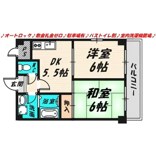 ハイウェール【7階】の間取り