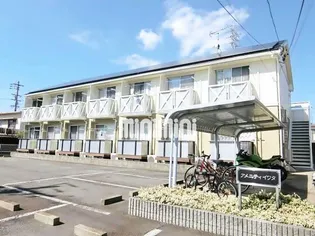 アメニティイワタの画像