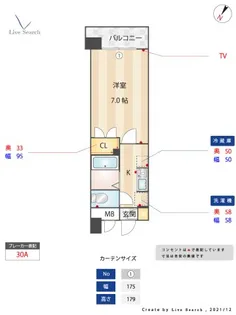 スライビング藤崎【3階】の間取り