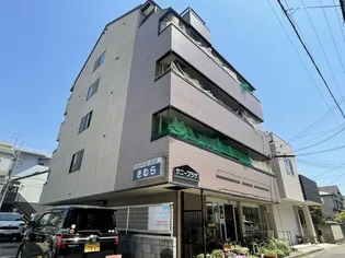 サニープラザの画像
