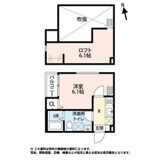 Bee House【1階】の間取り