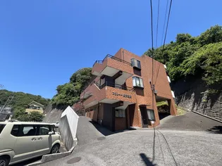 プロシード金沢文庫の画像