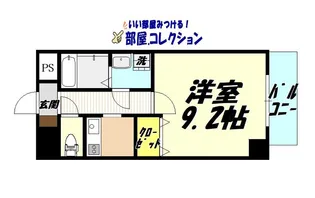 ベルガモット【4階】の間取り