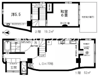 東京都大田区上池台1【マンション】の間取り