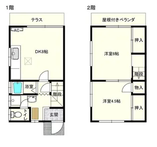 神奈川県横浜市青葉区つつじが丘【一戸建】の間取り