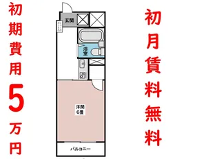 サンヒルズ宮子【WiFi付物件】【3階】の間取り