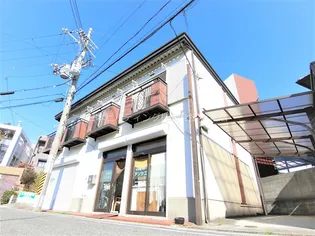 伸和ハイツの画像