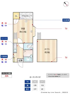 ピュアパレス地行【2階】の間取り