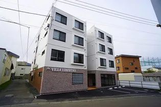 ヴィラ リベルタスの画像