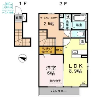 ウィット植松【2階】の間取り