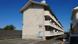 プラザハイツ シンデンの画像