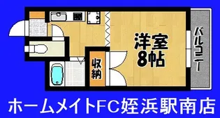 姪浜きどビル【3階】の間取り