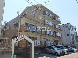 レヂデンス徳田の画像