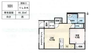 リーブルファイン鷲宮駅II【1階】の間取り