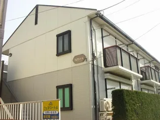 フェアコートAの画像