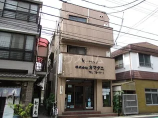 シャルマンKの画像