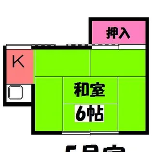 第一藤荘【2階】の間取り