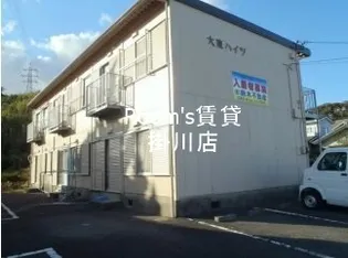 大東ハイツの画像