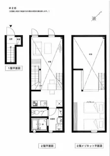 東京都渋谷区東1【一戸建】の間取り