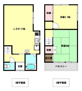 兵庫県神戸市兵庫区氷室町2【一戸建】の間取り
