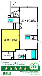 エマーサ【1階】の間取り