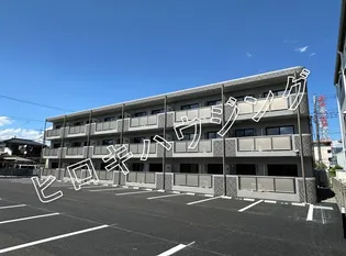 昭和町ユーミーの画像