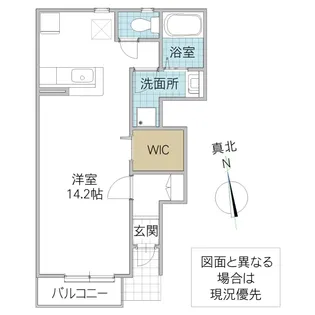サン・ルーム永国【1階】の間取り