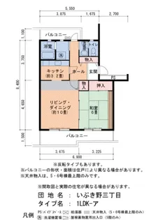 いぶき野三丁目3号棟【5階】の間取り