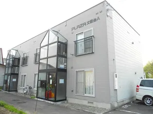 プラザ文教台A棟【2階】の外観