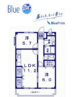湘南第一ホーワマンション【2階】の間取り