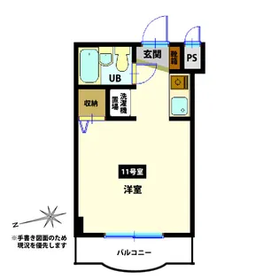 スカイコート函館【5階】の間取り