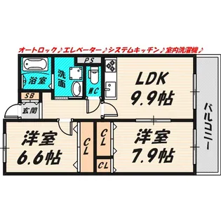 ロリオン【2階】の間取り