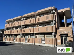 グランドヒルズの画像