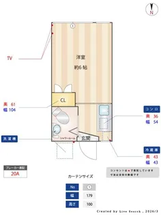 キクハイツ【2階】の間取り