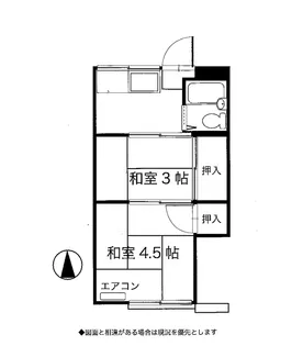 第一寿荘【2階】の間取り