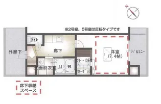 ブライト エンジェル ルネス【4階】の間取り