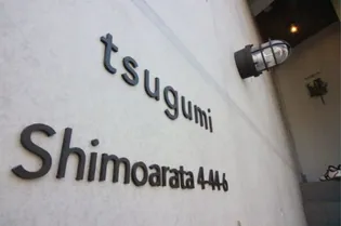 鹿児島県鹿児島市下荒田4【マンション】の外観