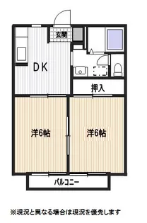 ディアス F R【1階】の間取り