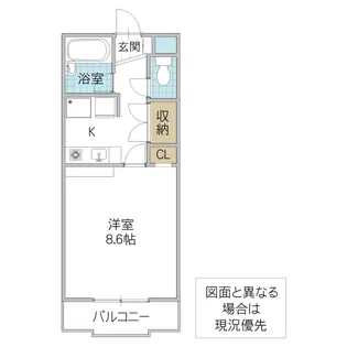 アイビス小絹 A【3階】の間取り