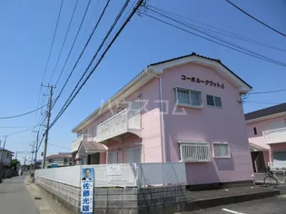 コーポルークワットAの画像