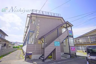 コーポヴェルナの画像